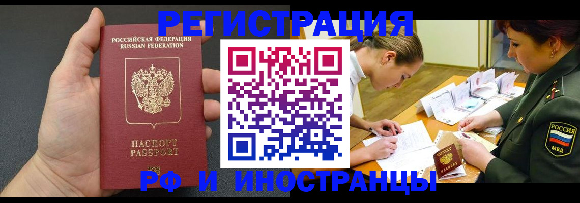 найти адрес прописки в Краснослободске